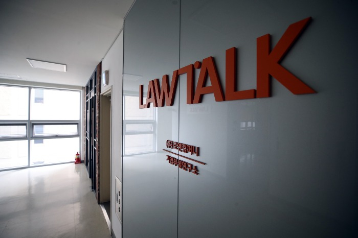 Office of Law&Company, operator of legal counseling app LawTalk