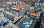 SK Hynix wins China’s approval for $9 billion Intel NAND acquisition