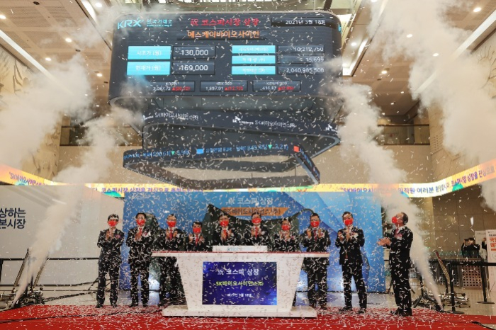 Executives of SK Bioscience celebrate the company's IPO on March 16.