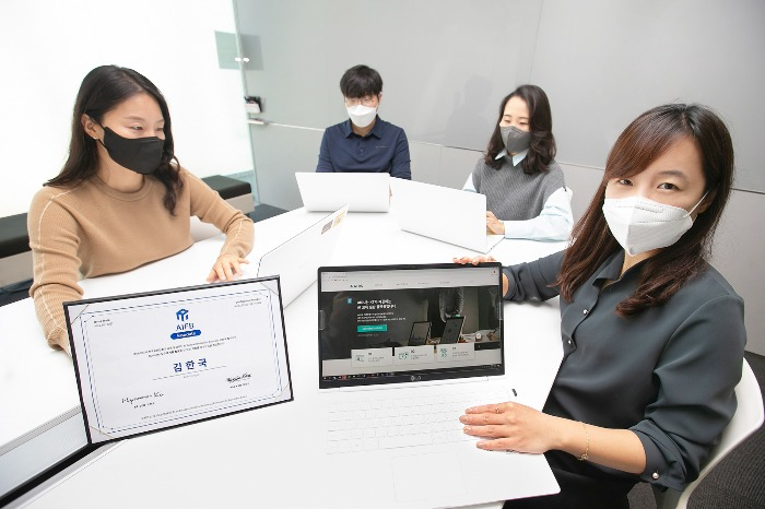 As part of its efforts to expand its AI services, KT introduced AI certification program in Oct. 2021. Source: KT