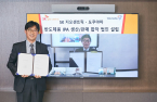 Korea’s SK Geo Centric, Japan’s Tokuyama to set up IPA JV