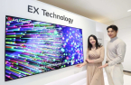LG Display reveals 30% brighter OLED EX