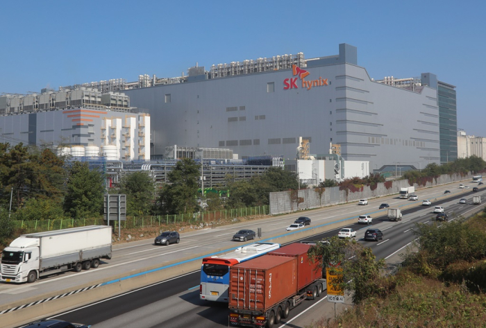 SK　Hynix's　headquarters　in　South　Korea