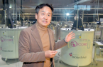 Korea’s CHA Biotech to triple US CDMO capacity