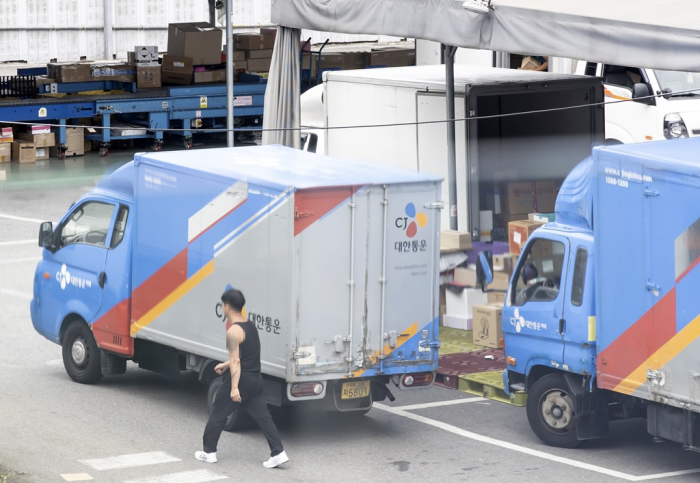 A CJ Logistics' logistics center