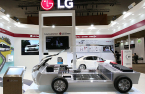 LG Energy sets new IPO record with $9.65 trillion investor demand