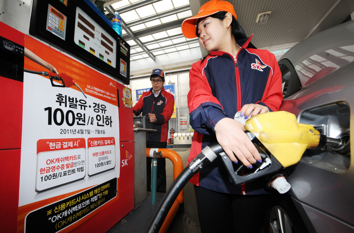 SK　gas　station　in　Seoul