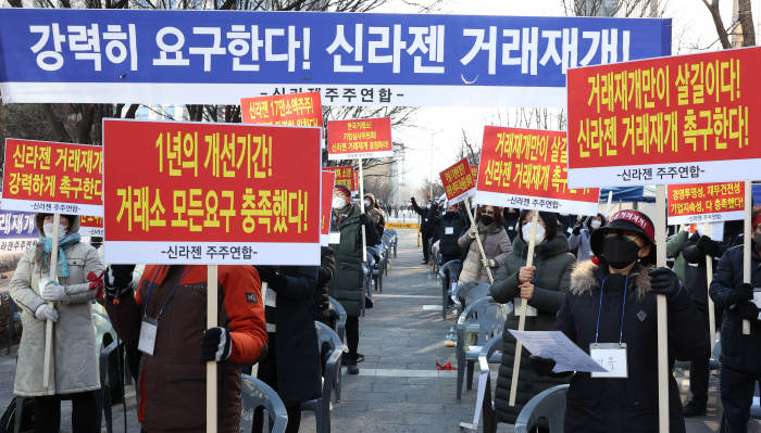 Retail　investors　held　picketing　to　protest　against　Korea　Exchange's　tentative　decision　to　delist　SillaJen　on　Jan.　18