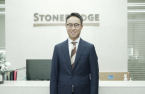 Stonebridge Ventures to set up $168 mn new fund in H1