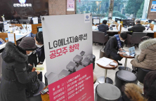 One in 10 Koreans rushes to buy LG Energy stock