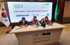 Doosan to build Saudi Arabia's largest steel casting plant