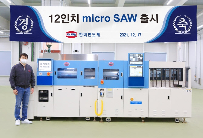 Hanmi　Semiconductor's　chip　package　cutting　machine,　micro　SAW