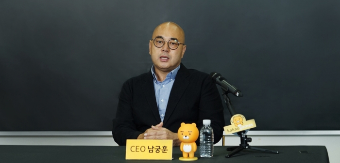 Kakao's　new　CEO　nominee　Namkoong　Whon
