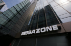 Megazone Cloud to attract up to $336 mn for 2023 IPO