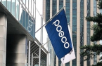 NPS approves POSCO's split into holding firm, steelmaker unit 