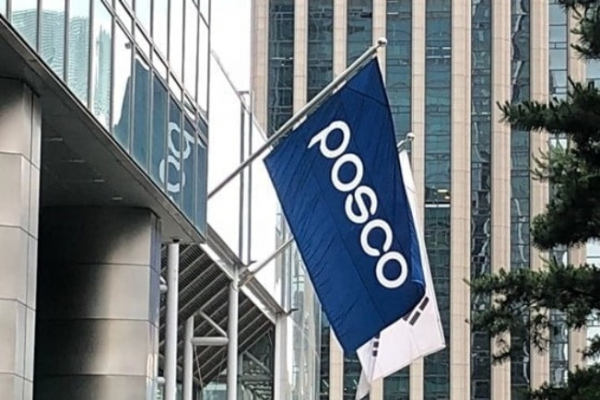 POSCO Group headquarters