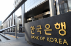 Bank of Korea to test CBDC on Samsung devices, not on iPhone