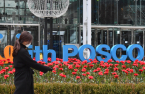 POSCO wins shareholder support to launch holding firm