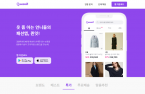 Shopping platform Queenit receives $43 mn funding from VC juggernauts