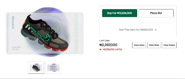 The limited edition Nike sneaker NFT created by StockX