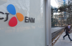 CJ ENM shelves content split-off plan; shares rise
