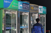 Korean bank profits at record-high as borrowers struggle under debt