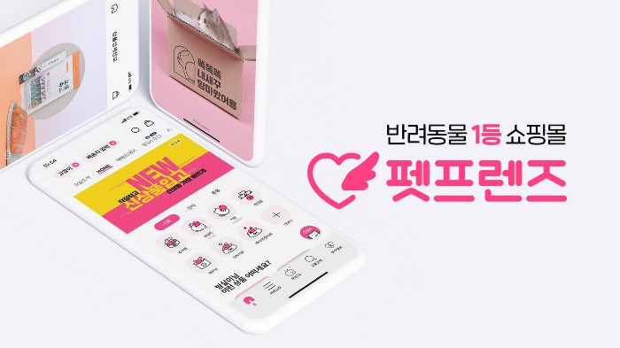 GS Retail and IMM Private Equity acquired Pet Friends for 150 billion won