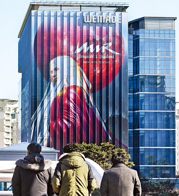 Gaming stocks tumble after disappointing Q4 results