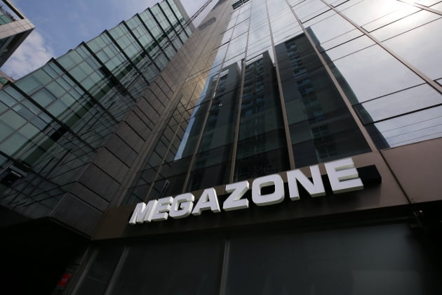 Megazone　Cloud's　headquarters　in　Seoul