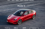 Tesla to face fine over allegedly overstated mileage