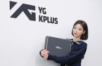VR star signs with K-pop label YG Entertainment