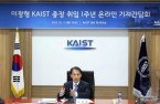 KAIST Holdings to open US offices with $8.4 bn value in mind