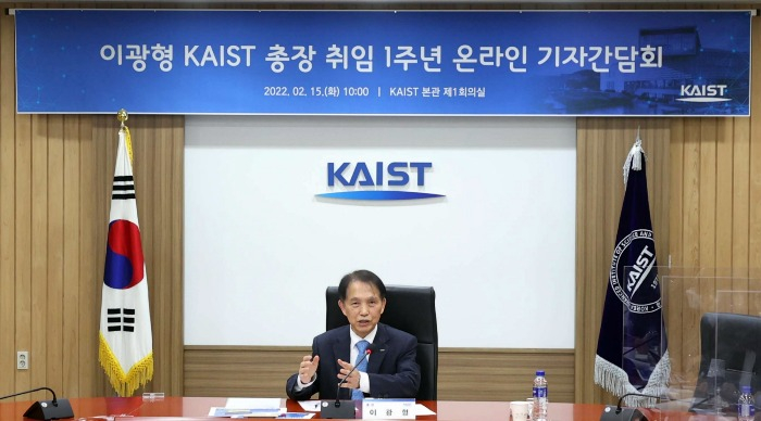 Lee　Kwang-hyung　held　online　press　conference　to　discuss　future　plans　for　KAIST. 