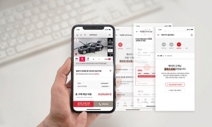 K Car app