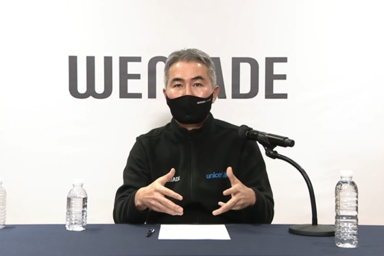 WeMade　CEO　Chang　Hyun-guk