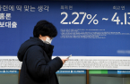 South Korea's working young teeter on brink of debt disaster