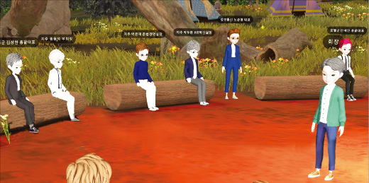 Lotte Group Chairman Shin Dong-bin's avatar in a green cardigan and blue jeans (right)