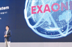 LG AI Research forms 'Hyperscale' AI alliance with 13 companies