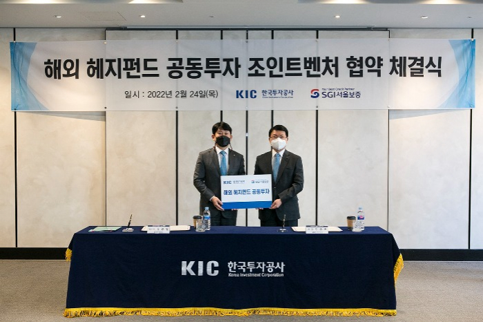 SGI CEO Yoo Kwang-yeol (left) and KIC CEO Jin Seoungho (right) on Feb. 24