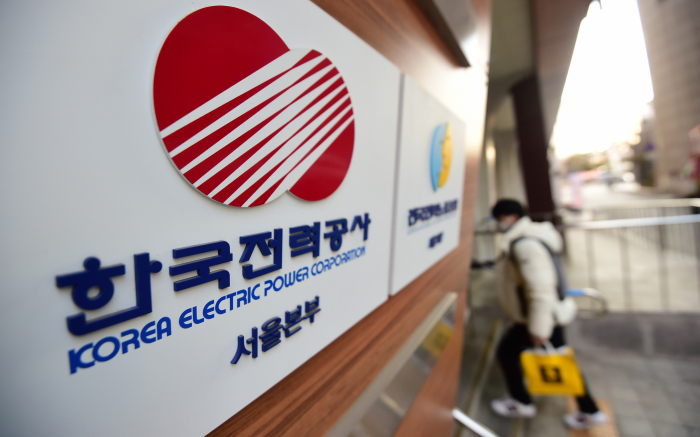 KEPCO at record loss on fuel costs; wider losses seen in 2022