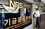 NPS hires Millennium, Starboard, Systematica for hedge fund investing