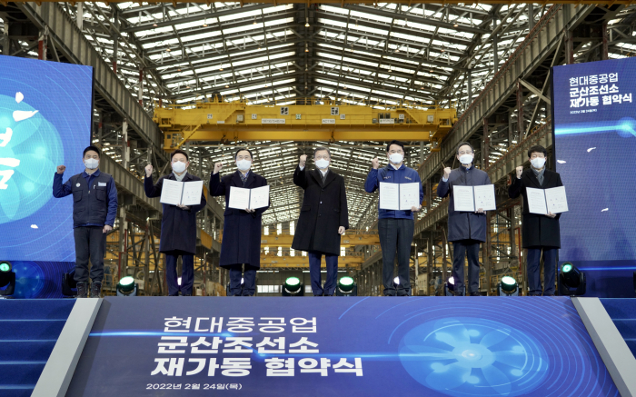 Hyundai　Heavy　on　Feb.　24　agreed　to　reopen　its　shipyard　in　Gunsan　on　the　Yellow　Sea　coast　in　January　2023,　after　it　shut　down　the　plant　in　mid-2017　due　to　then　the　industry　slowdown　(President　Moon　Jae-in　at　center)