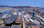 Hyundai's first Saudi JV shipyard slated for 2023 completion