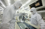 SK Siltron to ramp up silicon wafer output from 2024