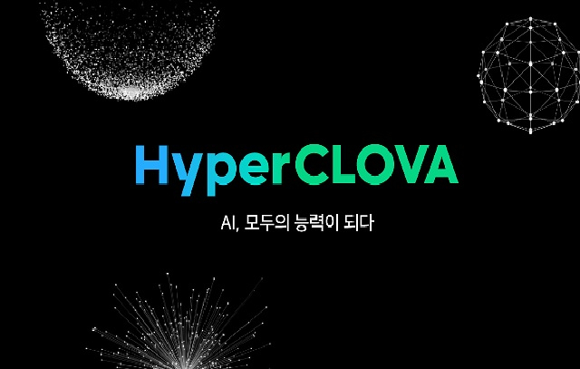 HyperCLOVA　is　Naver's　native　hyperscale　AI 