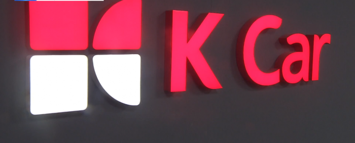 K Car is expected to benefit from the growing size of the used car market