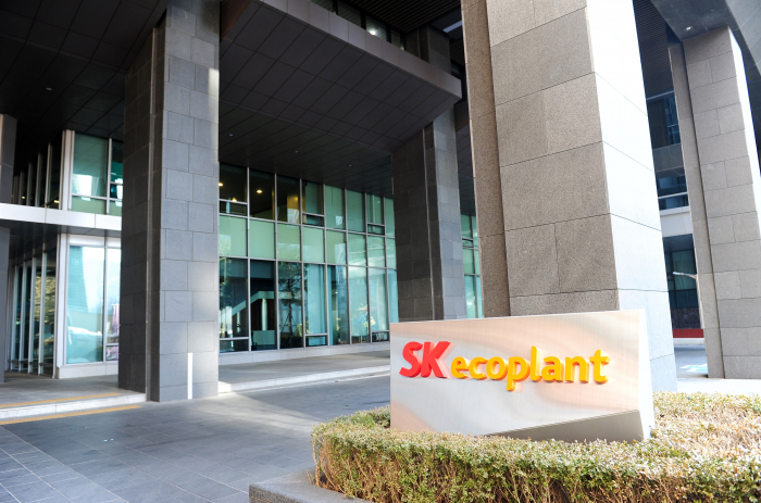 SK　Ecoplant's　office　building　in　central　Seoul