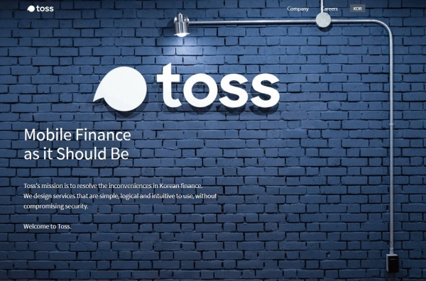 Toss　is　South　Korea's　largest　mobile　financial　platform