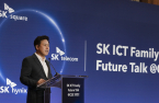 SK tipped to be Korea's 1st group to issue digital coins