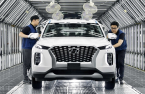 Hyundai to adopt multiple car assembly system at local plant from August